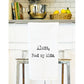 Alexa Feed My Kids funny gift towel, flour sack towel